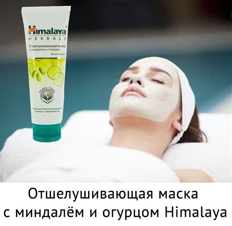 Очищение эпидермиса после применения ароматических средств