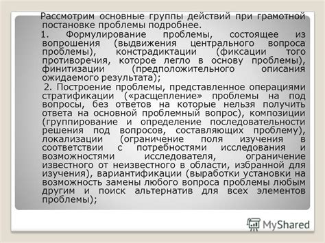 Очные проблемы: рассмотрим их подробнее