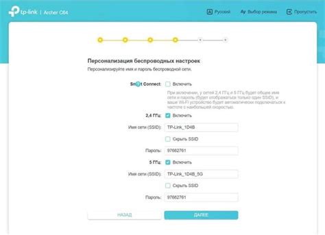 Ошибка при настройке Wi-Fi соединения