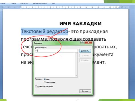 Ошибки, которые встречаются при работе с гиперссылками и как их избежать