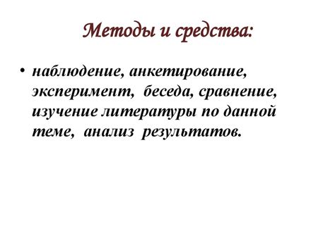 Ошибки, которые допускаются при написании слова "путешественник"