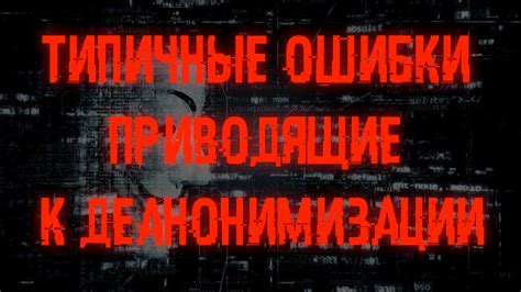 Ошибки, приводящие к небезопасному использованию режущего инструмента