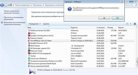 Ошибки в операционной системе