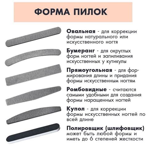 Ошибки при выборе грита для пилки ногтей и их последствия