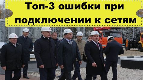 Ошибки при подключении электробензонасоса: как избежать проблем