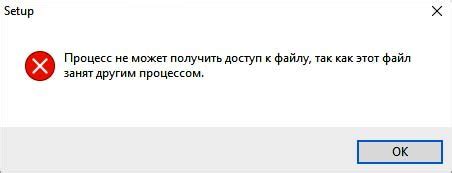 Ошибки при указании пути к файлу: причины и их исправление