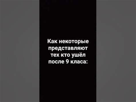Ошибочные представления о столкновении пернатого создания с остеклененной рамой