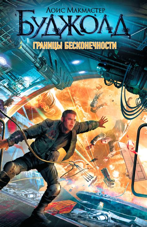 Ощущение бесконечности: границы переживания времени