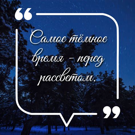 Ощущение пробуждения: время наслаждаться каждым рассветом