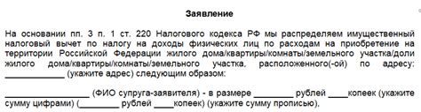 О взаимном обязательстве между супругами двоюродных сестер и их родными братьями