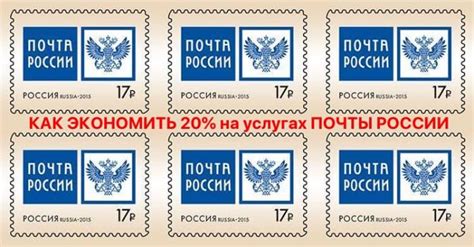 О значение правильного применения индекса при отправке писем и посылок