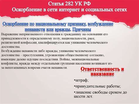 О чем статья