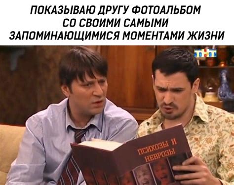 Памятная фотокнига с самыми запоминающимися моментами вместе