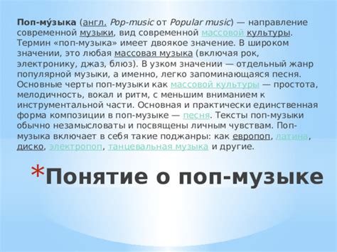 Парадоксальность и мелодичность выборов в рифму