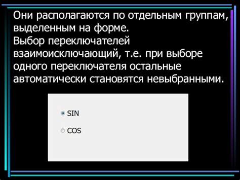 Параметры, требующие внимания при выборе переключателя