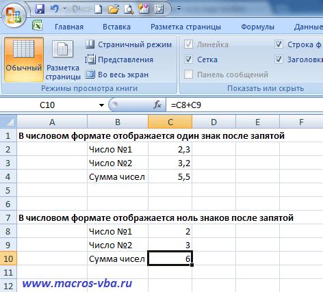 Параметры округления: эффективная настройка точности числовых значений