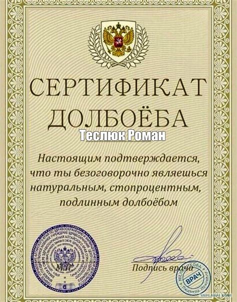 Пафос вокруг имени Клоуна: причины и последствия