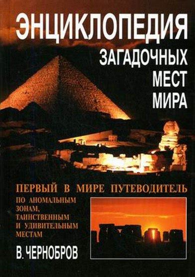 Первая попытка исследования загадочных субъектов морского мира в сериале "Зак"