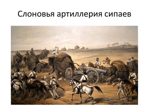 Первая стадия: борьба за освобождение и великое восстание