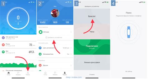 Первое подключение браслета к смартфону: шаг за шагом