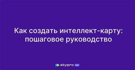 Первоначальная конфигурация АэроКоробки Про 800 Интеллект Подпись - пошаговое руководство