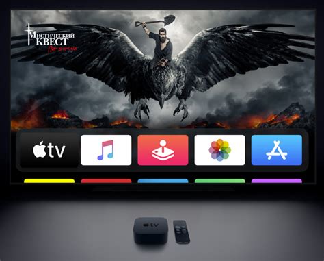 Первоначальная настройка Apple TV с помощью мобильного устройства