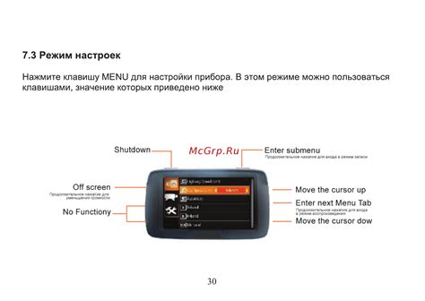 Первоначальная проверка настроек GPS