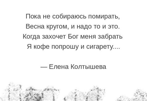 Первородные творения своего образа: вдохновение словами
