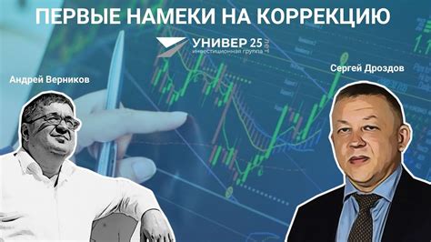 Первые намеки на судьбу родительницы Эдриана