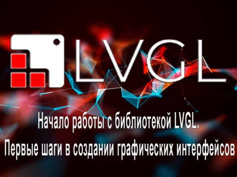 Первые шаги: начало работы с основным меню