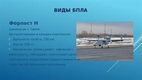 Первые шаги для отключения средства обнаружения противника