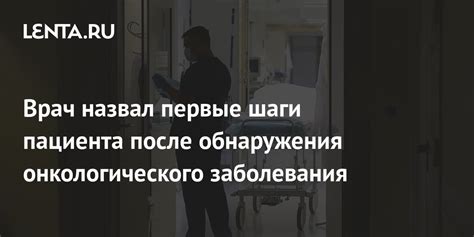 Первые шаги после обнаружения избыточного соления