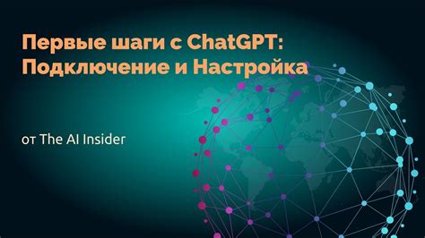 Первые шаги с моноблоком: подключение и настройка
