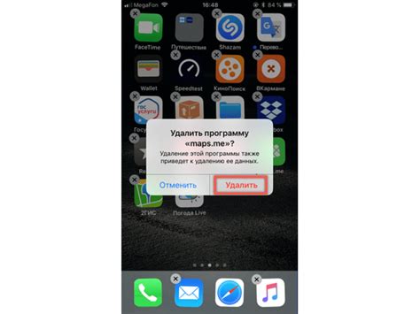 Первый метод: удаление приложения App Store с помощью стандартных настроек