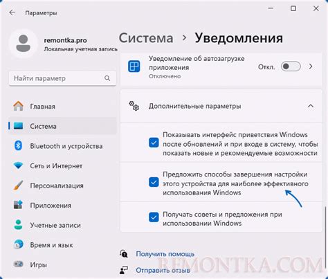 Первый способ: Проверка информации о модели устройства через настройки