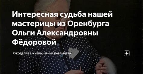 Первый супруг Екатерины Александровны: судьба беженцев из Шльшвиг-Гольштейна