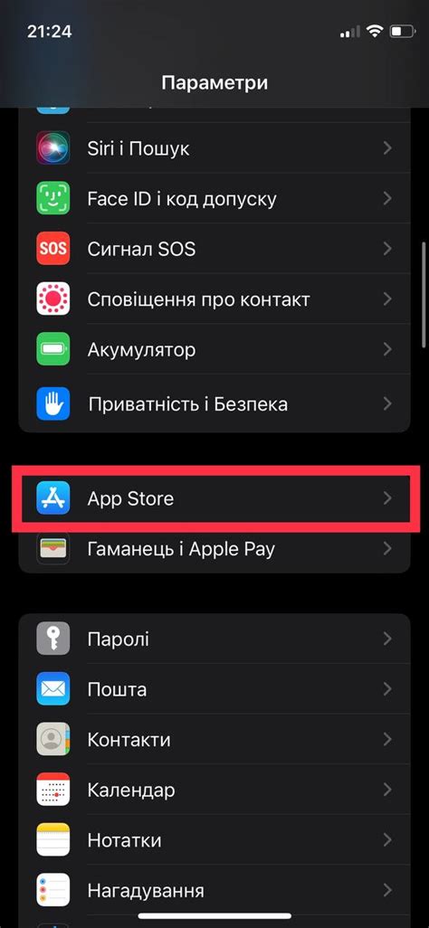 Первый шаг: Заходим в меню настроек