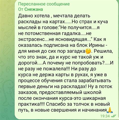 Первый шаг для оберега таро: создание защитного барьера