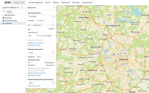 Первым шагом: проверка настроек музыкального освещения