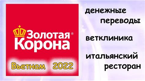 Перевод денег через систему интернет-банкинга