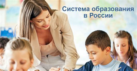 Перевоплощение системы образования: передовые изменения в формате обучения