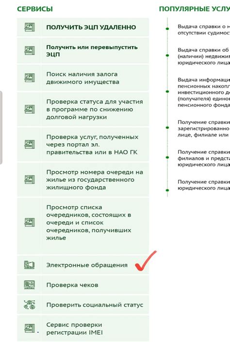 Передача данных в налоговую: инструкция по электронной отчетности