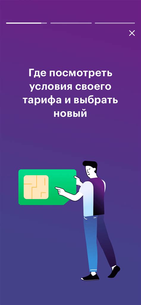 Передача искренних эмоций без слов с помощью услуги "Эмоция Мегафона"