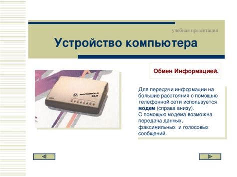 Передача сообщений на новое устройство с помощью специальных приложений