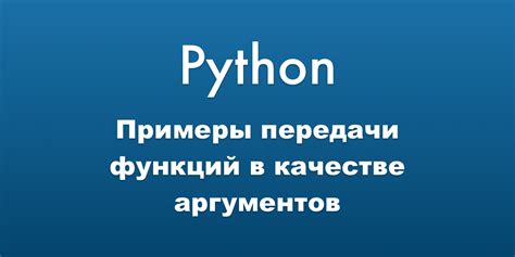 Передача функции в качестве аргумента в очистку интервала