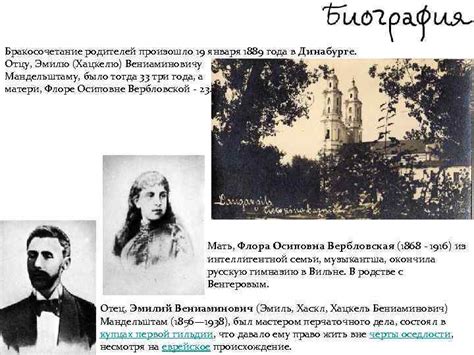 Переезд в историческое место, где произошло бракосочетание наших родителей