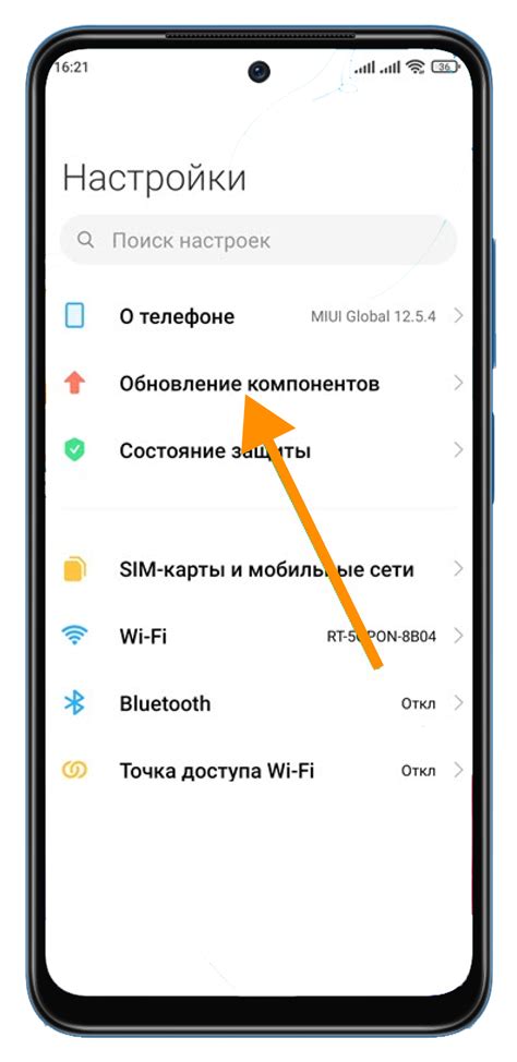 Перезагрузи андроид Xiaomi