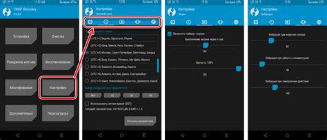 Перезагрузка устройства в режим TWRP