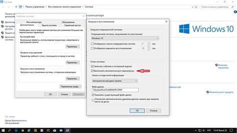 Перезапуск системы и запуск Wayland