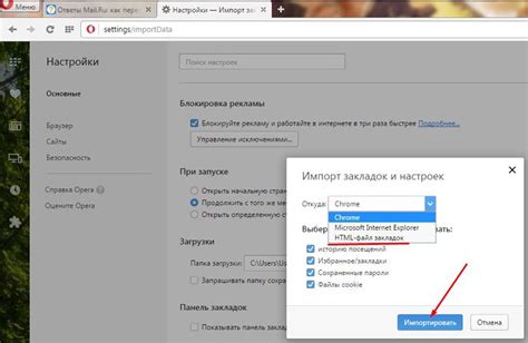 Перейдите на другой компьютер и установите Opera GX